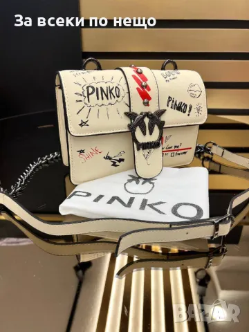 Pinko Дамска Чанта Пинко - Налични Различни Цветове Код D1741, снимка 4 - Чанти - 48902347
