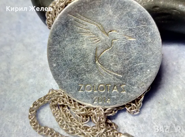 ZOLOTAS 2014 БУТИКОВ ЕМАЙЛИРАН СРЕБЪРЕН МЕДАЛЬОН СРЕБРО 925 ГЪРЦИЯ с СРЕБЪРЕН ЛАНЕЦ СРЕБРО 925 43777, снимка 5 - Колиета, медальони, синджири - 49427597