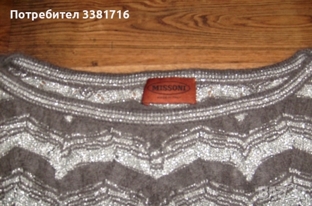 Страхотен пуловер Missoni  , снимка 8 - Блузи с дълъг ръкав и пуловери - 52107999