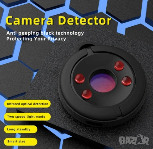 Детектор Безжична Камера Безжичен Детектор на Камери Инфрачервен Безжичен Сигнал Срещу Скрити Камери, снимка 3 - Други - 53646343