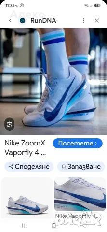 Nike Zoomx Vaporfli 4 маратонки 44 номер. , снимка 3 - Маратонки - 55737960