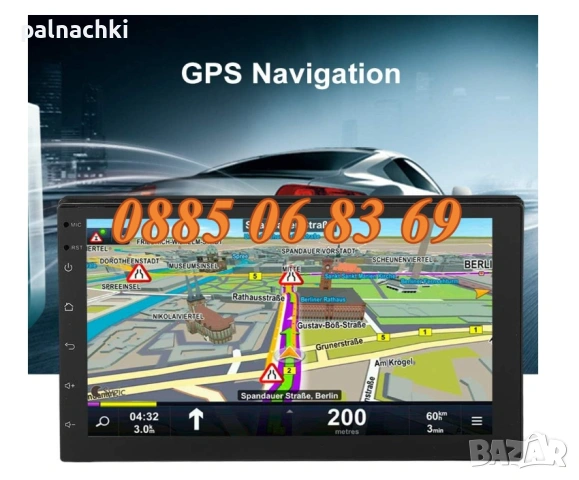 Мултимедия за кола 7 инча, Apple CarPlay и Android Auto, Android 13 + камера, снимка 4 - Аксесоари и консумативи - 53177588