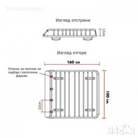 Стоманен багажник за покрив 160х100 см Багажник за таван на Джип, снимка 2 - Аксесоари и консумативи - 44707893