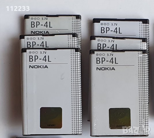 Nokia BP-4L оригинални батерии
