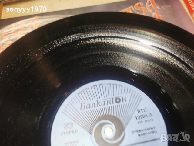 РОСИЦА КИРИЛОВА-ИДЕАЛНА ПЛОЧА 1012252204, снимка 18 - Грамофонни плочи - 52726911