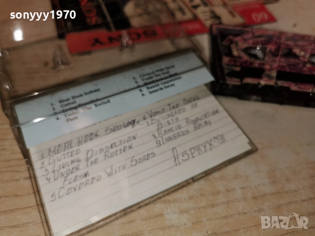 CANNIBAL CORBSE 91 0201261824, снимка 16 - Аудио касети - 52956932