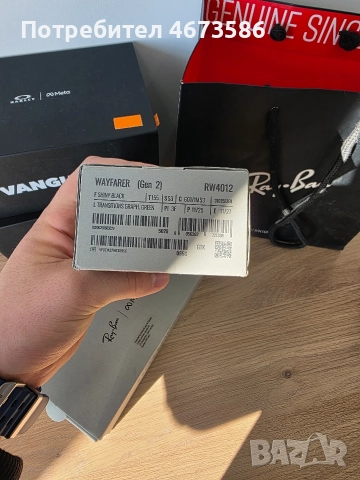 Най-ниска цена на пазара! Ray-Ban Meta Wayfarer Gen 2 Transition Green S53 / S50 (нови, запечатани), снимка 5 - Друга електроника - 52920576