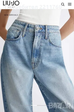 Дамски дънки с кристали Liu Jo , снимка 3 - Дънки - 48273795