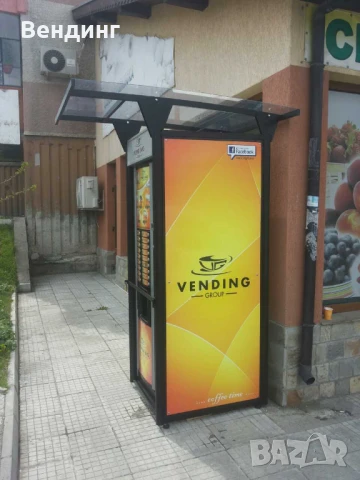 КАБИНИ / КУТИИ / ЗА КАФЕ АВТОМАТИ / ВЕНДИНГ МАШИНИ /, снимка 2 - Кафе машини - 50875124
