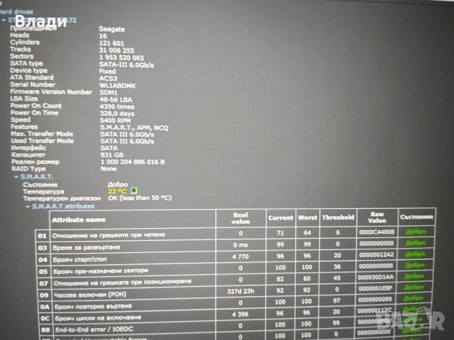 Asus S15 S530FN Intel i7/8GB/256GB SSD/1TB HDD/Nvidia MX150 2GB/отлична батерия/чанта , снимка 10 - Лаптопи за работа - 53437682