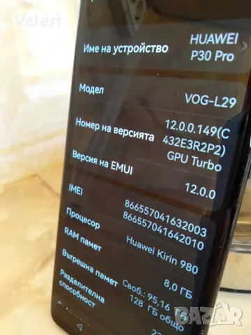 Huawei P 30 PRO+подарък гръб, снимка 4 - Huawei - 49332497