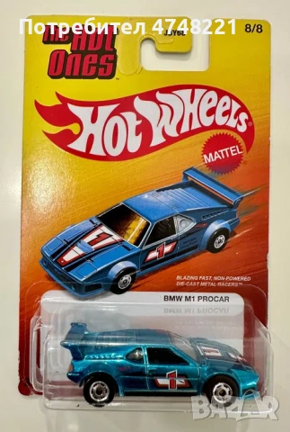 Hot Wheels Silver Series, снимка 5 - Колекции - 53752991