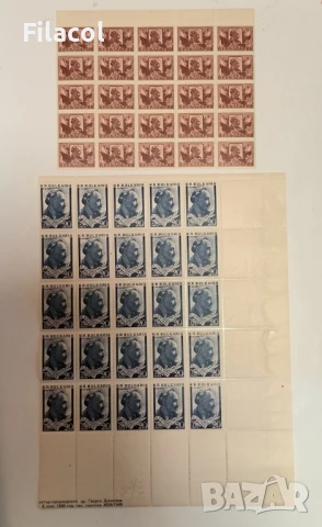 България 1949 Георги Димитров - траурни назъбване 11 1/2