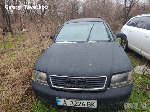 Продава се на части