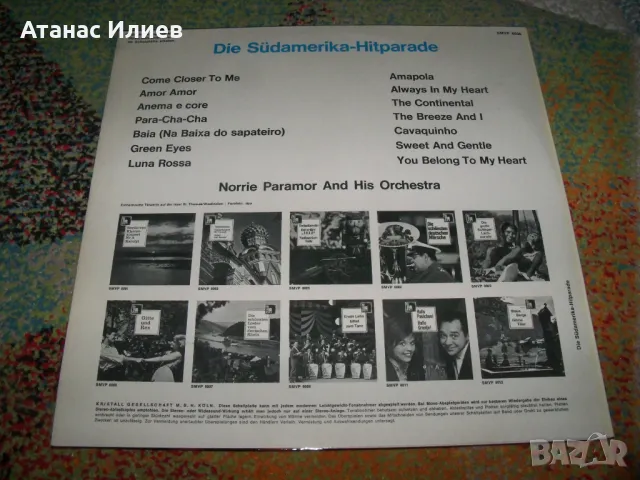 Хит парад - песните на Южна Америка, снимка 2 - Грамофонни плочи - 50203279