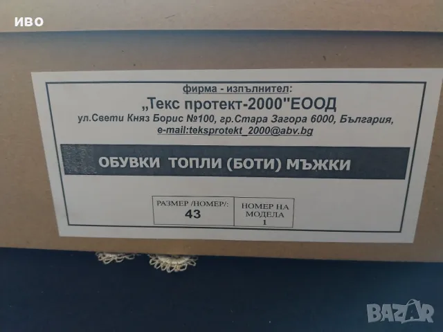 Мъжки Кубинки и Боти от естествена кожа , снимка 7 - Мъжки боти - 49800761