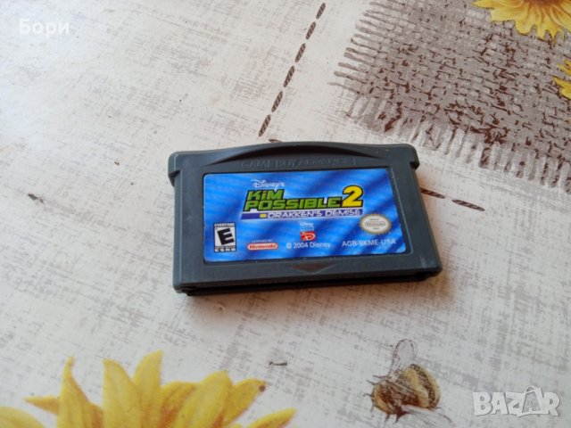 Kim Possible 2 Nintendo Game Boy 