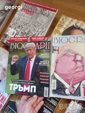 списание biograph, снимка 2 - Колекции - 48331708