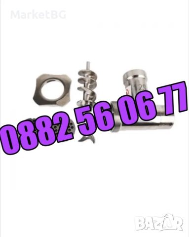 Професионална месомелачка ТК22, 2200W, 220 кг/ч с 2 решетки и 2 ножа, снимка 3 - Месомелачки - 51549996