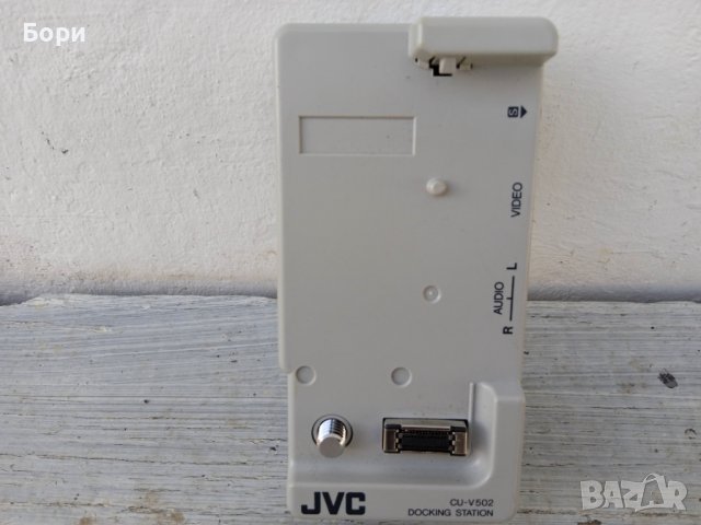 JVC CU - V 502E JVC Docking Station докинг станция, снимка 2 - Чанти, стативи, аксесоари - 39976392