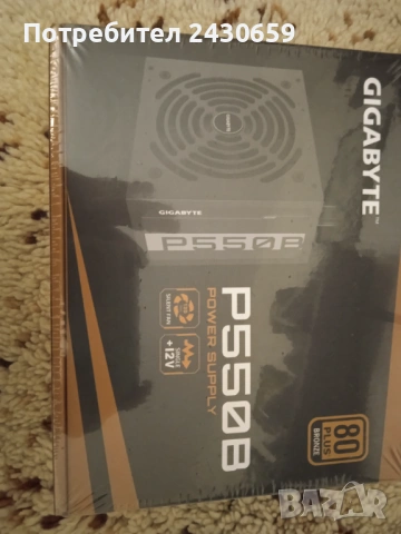 Компютърно захранване Gigabyte 