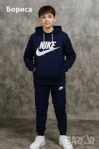 Детски комплекти Найк 