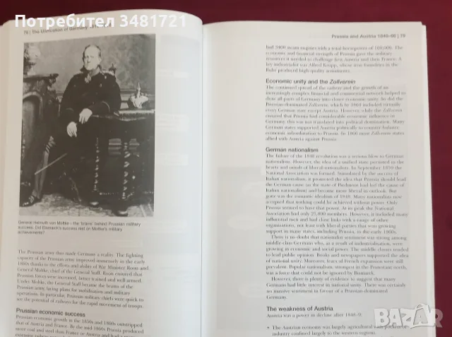 The Unification of Germany 1815-1919, снимка 6 - История, политика и общество - 56301817