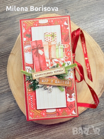 Коледни картички с шоколад, снимка 2 - Други - 52773643