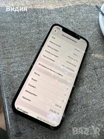 iPhone 12 pro max 256GB, снимка 3 - Apple iPhone - 56015279