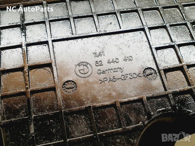 Картер преграда за BMW БМВ X3 E83 3.5 дизел 286 коня 62440410 2006, снимка 4 - Части - 42606137