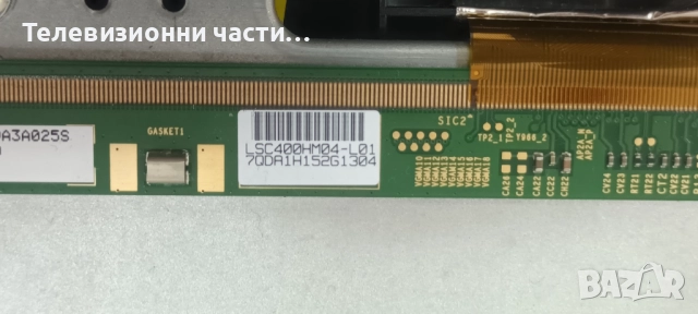 Finlux 40FLHYR160B с дефектен T-Con VES400UNES-02-B LSC400HM04-L01/17IPS19-4 V1 130612/17MB81-2 V1 , снимка 4 - Части и Платки - 51830768