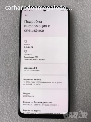 Xiaomi Redmi NOTE 12 128GB + 8GB RAM  , снимка 4 - Xiaomi - 52685658