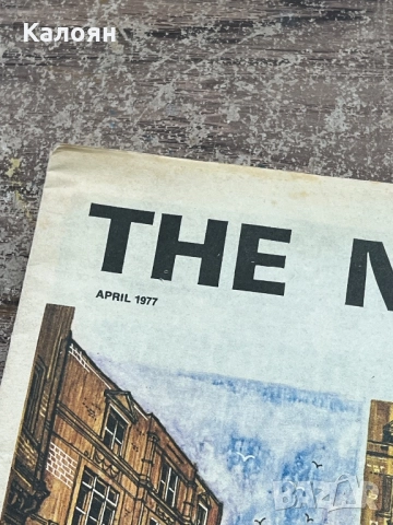Стар английски вестник от 1977 The News , снимка 15 - Други ценни предмети - 52621577