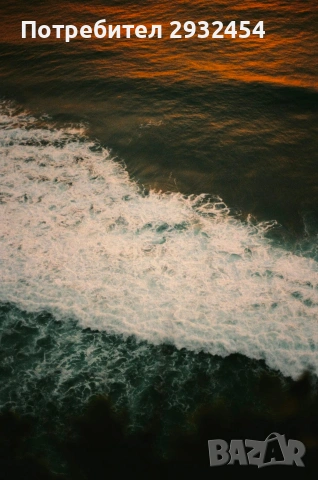 Софтуер за подслушване на телефон