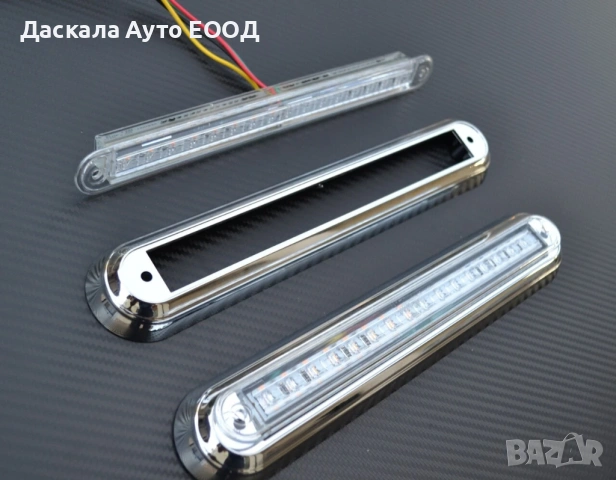1бр. ЛЕД LED стоп,  12-24V, габарит, стоп и мигач, снимка 2 - Аксесоари и консумативи - 27146430