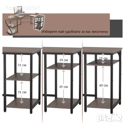 ПРОМОЦИЯ Ъглово офис / компютърно бюро с L-образна форма LD-Z-2-BLACK OAK, снимка 4 - Бюра - 47941605