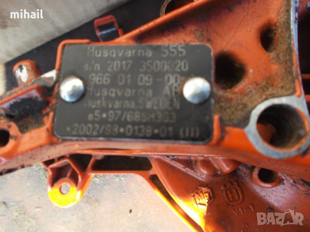 husqvarna 555  на части, снимка 6 - Градинска техника - 34569023