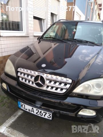 Продавасе. Тел 004915214506191