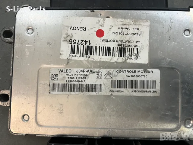 Компютър двигател ECU VALEO ВАЛЕО J34P V34.1 J34P-AAE Peugeot Пежо pejo Citroen Ситроен citroen, снимка 9 - Части - 49492518