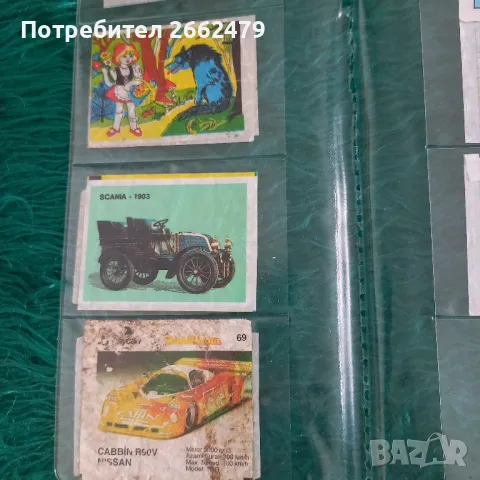 Продавам картинки от дъвки. , снимка 6 - Колекции - 48990981