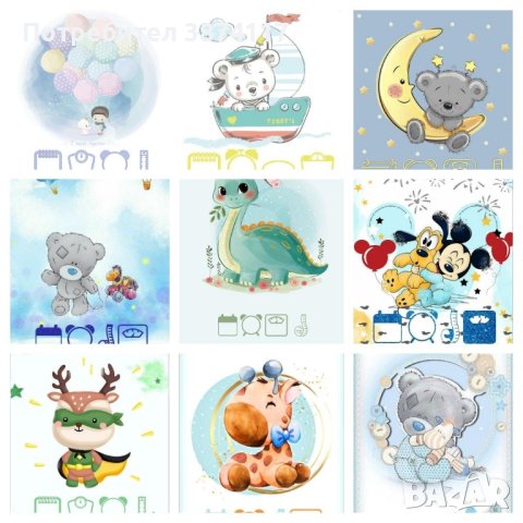 Бебешки и семейни постери, снимка 3 - Декорация за дома - 42653535