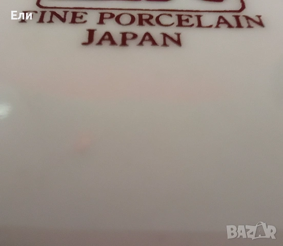 Чаши за чай.Двата комплекта общо за 12евр., снимка 2 - Антикварни и старинни предмети - 53709427