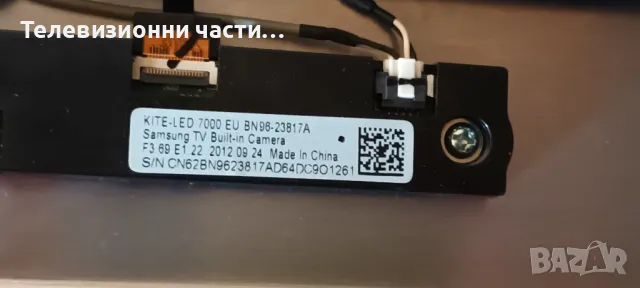 Samsung UE55ES7000S-здрав панел LTJ550HQ30-B/BN44-00523B PD55B2Q_CDY/BN41-01800 BN94-06123L, снимка 14 - Части и Платки - 34767250