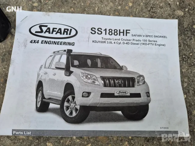 Шнорхел Safari V-Spec Snorkel Toyota Land Cruiser , снимка 2 - Аксесоари и консумативи - 56246960