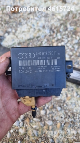 Модул за Парктроник Audi 4F0 919 283 F