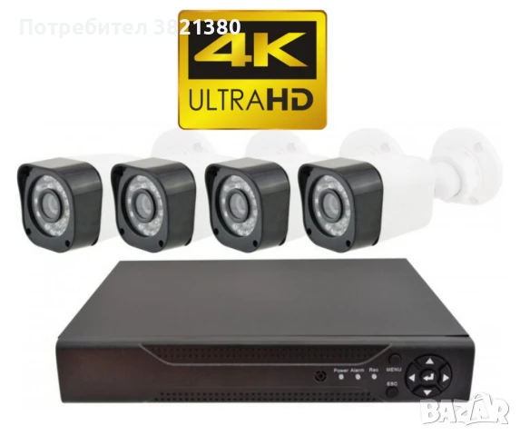 Система за видеонаблюдение 4К, снимка 1