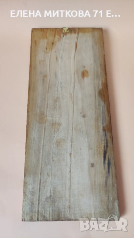 Стари стенни пана дърворезба ръчна изработка, снимка 10 - Антикварни и старинни предмети - 53788398