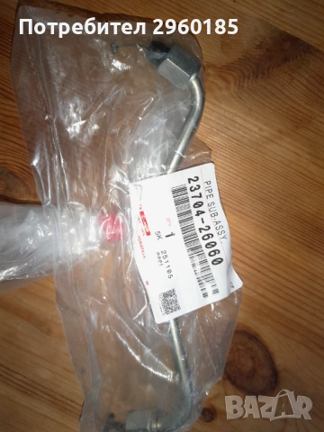 D4D 2.2 23704-26060 тръбичка гориво четвърти цилиндър