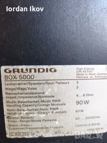 Grundig Box 5000, снимка 8 - Тонколони - 56340030