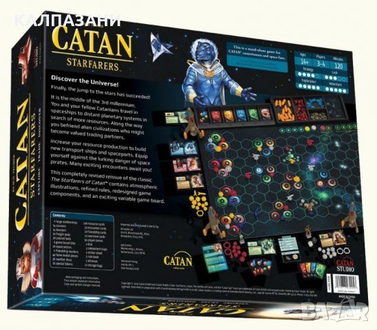 CATAN КОСМИЧЕСКИ ПЪТЕШЕСТВИЯ НАСТОЛНА ИГРА , снимка 2 - Игри и пъзели - 34213615